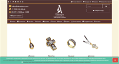 Desktop Screenshot of derevtsov.com